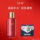 天猫U先：OLAY 玉兰油 大红瓶塑颜臻粹嫩肤水 50ml