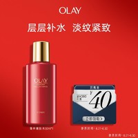 OLAY 玉兰油 大红瓶塑颜臻粹嫩肤水 50ml