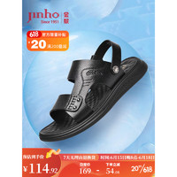 金猴（JINHOU）2023夏季新款户外休闲沙滩鞋轻便柔软两穿皮凉鞋潮流凉拖鞋 黑色 40码