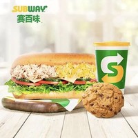 SUBWAY 赛百味 【爆款】香溢金枪鱼双拼三明治三件套 到店券