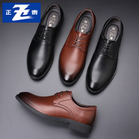 正泰英伦正装皮鞋男透气简约舒适男士皮鞋商务德比鞋JZ0018黑色40