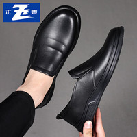 CHNT 正泰 英伦商务休闲鞋男士皮鞋一脚蹬套脚皮鞋男透气乐福鞋JZ0015黑色39