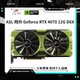  ASL 翔升 Geforce  RTX4070 战神　