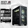 百亿补贴：MSI 微星 DIY台式主机（i5 14600K、16GB、1TB）