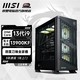 MSI 微星 diy主机（i7 13700KF、16GB、1TB）