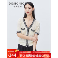迪赛尼斯（DESIGNICE）薄款上衣2023夏季新款镂空v领设计感薄款短袖针织衫女 米白 S