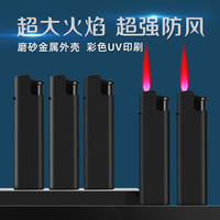 加厚防风打火机金属磨砂火机创意个性潮防爆定制订做印字一次性