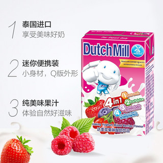 达美（Dutch Mill） 酸奶 泰国进口饮品饮料 进口儿童酸牛奶 混合水果维C营养早餐奶 浆果味3排12盒