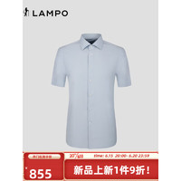 蓝豹（LAMPO）23夏季新品商务休闲短衬男士抗皱易打理凉感透气衬衫 浅蓝色 S