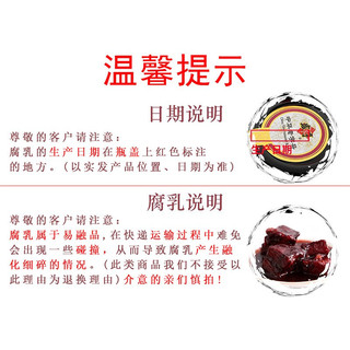 绍兴咸亨腐乳500g瓶装腐乳霉豆腐乳下饭菜火锅蘸料糟调味品 红方1瓶