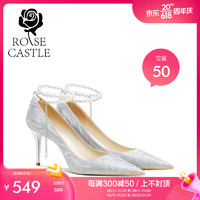 ROSE CASTLE婚鞋女2023年新款两穿主婚纱新娘鞋成人礼银色高跟鞋 银色（8CM）6762 礼盒版 40