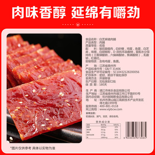 Be&Cheery 百草味 麻辣肉类零食大礼包 290g