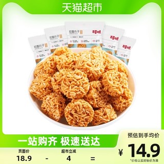 Be&Cheery 百草味 麻辣味拉面丸子50g*5休闲零食小吃夜宵网红干脆面办公室