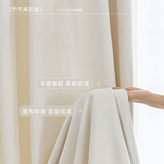 窗帘遮光2022新款卧室客厅窗帘简约现代轻奢法式窗帘布