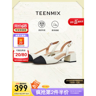 TEENMIX 天美意 单鞋高跟包头凉鞋2023夏新款商场同款小香风粗高跟女鞋 米色 39