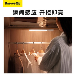 倍思（Baseus） 阳光系列 半弧人体感应衣柜灯（自然光） 白色 衣柜灯