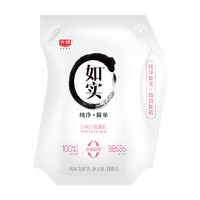 Bright 光明 如实 轻享包 白桃汁味 180g*5 风味发酵乳酸奶酸牛奶