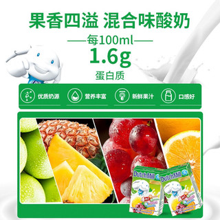 达美（Dutch Mill） 酸奶 泰国进口饮品饮料 进口儿童酸牛奶 混合水果维C营养早餐奶 混合水果味4排16盒