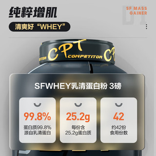 CPT 康比特 乳清蛋白粉 3磅