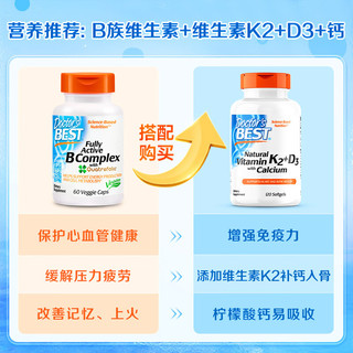 Doctor's BEST 多特倍斯 Doctor’s Best 多特倍斯 维生素K2+D3 钙片 120粒