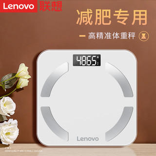 Lenovo/联想体脂体重秤家用小型精准电子人体称高精度家庭称重计 玫瑰金 USB充电