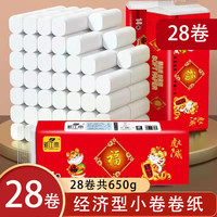 Dreaming Grass 怀梦草 卷纸 4层14卷