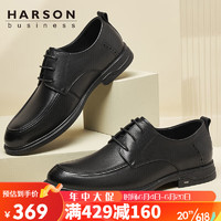 哈森（Harson）男鞋男士商务鞋 牛皮革系带正装鞋职场通勤皮鞋NS361J00 黑色 38