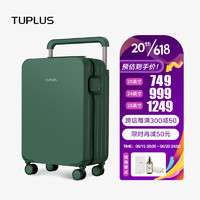 途加TUPLUS 印象系列宽拉杆设计大容量行李箱男拉杆箱女PC轻便旅行箱 花园绿 28英寸