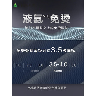 杉杉衬衫长袖男四季款轻商务休闲上衣抗皱易打理衬衣男士 浅蓝 180/100A(42)