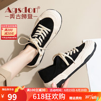 奥古狮登板鞋女2023新款百搭时尚显瘦小众学生厚底增高运动休闲鞋 A723052黑色 40