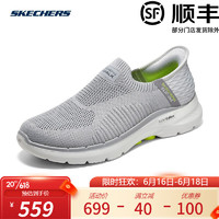 SKECHERS 斯凯奇 男鞋2023春夏新款闪穿系列舒适一脚蹬健步鞋懒人鞋休闲鞋 894235 灰色/894235-GRY 39.5