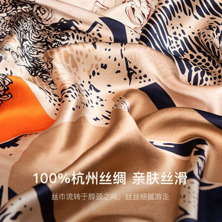 上海故事真丝丝巾女春秋季妈妈2023新款高档围巾新年礼盒装 骏马橙蓝