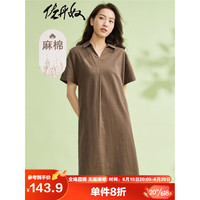 佐丹奴 女装连衣裙 裙子天然麻棉梭织V领宽松连袖薄 05463330