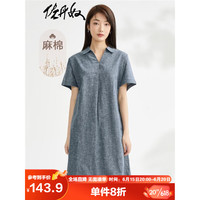 佐丹奴 女装连衣裙 裙子天然麻棉梭织V领宽松连袖薄 05463330 蓝