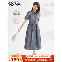 佐丹奴亚麻裙子女棉麻梭织绑带娃娃领减龄薄款衬衫连衣裙05463347 38蓝色 M