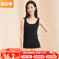 YOUR SUN 宜而爽 背心女士抑菌罗纹打底修身内衣1件装 月夜黑 M/160