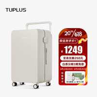 TUPLUS 途加 印象系列28英寸宽拉杆行李箱男拉杆箱轻便女旅行箱 睡莲白