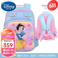 迪士尼（Disney）白雪公主儿童小学生书包女童1-3年级女孩可爱卡通双肩背包 粉蓝色