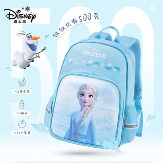 迪士尼（Disney） 冰雪奇缘儿童减负护脊小学生1-3年级双肩书包 爱莎公主书包