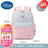 迪士尼（Disney）书包小学生男孩女孩1-3年级一二三儿童轻便双肩背包 粉蓝云宝宝84
