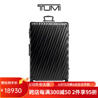 TUMI/19 Degree Aluminum系列铝合金男女旅行行李箱旅行箱 036847MD2/哑光黑 32寸