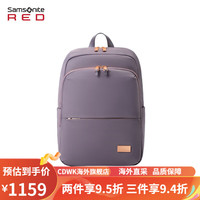 新秀丽（Samsonite）时尚简约双肩包 大容量14英寸女包电脑包背包GV1 深紫色 可容纳14英寸电脑