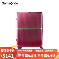 新秀丽（Samsonite）流金箱高颜值行李箱时尚潮流旅行登机箱HH5 红色 20寸[登机箱,适合1周内短途旅