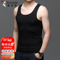 啄木鸟（TUCANO）背心男士夏季纯色无痕宽肩无袖T恤运动休闲坎肩上衣 黑色 2XL