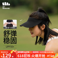 Beneunder 蕉下 户外防晒空顶帽夏季遮阳帽防紫外线太阳帽户外运动空顶帽 漫暮