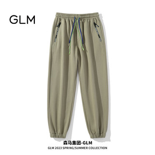 GLM森马集团品牌休闲裤男夏季韩版百搭直筒束脚男长裤子 浅军 4XL