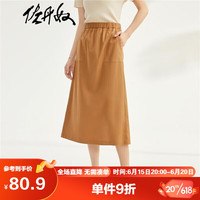 佐丹奴 女装半身裙 天丝弹力梭织开叉松紧腰 05463316 34焦糖棕黄