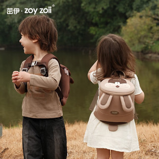 zoy zoii 茁伊·zoyzoii儿童 动物趴趴包  带防走失绳