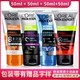 巴黎欧莱雅 L'ORÉAL/欧莱雅男士洁面50ml*4支抗黑头控油补水保湿补水洗面奶