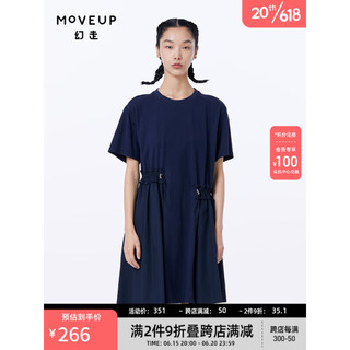 幻走（MOVEUP）2023夏季新款.FUN系列 拼接撞布碎褶设计师针织连衣裙 深宝蓝 S